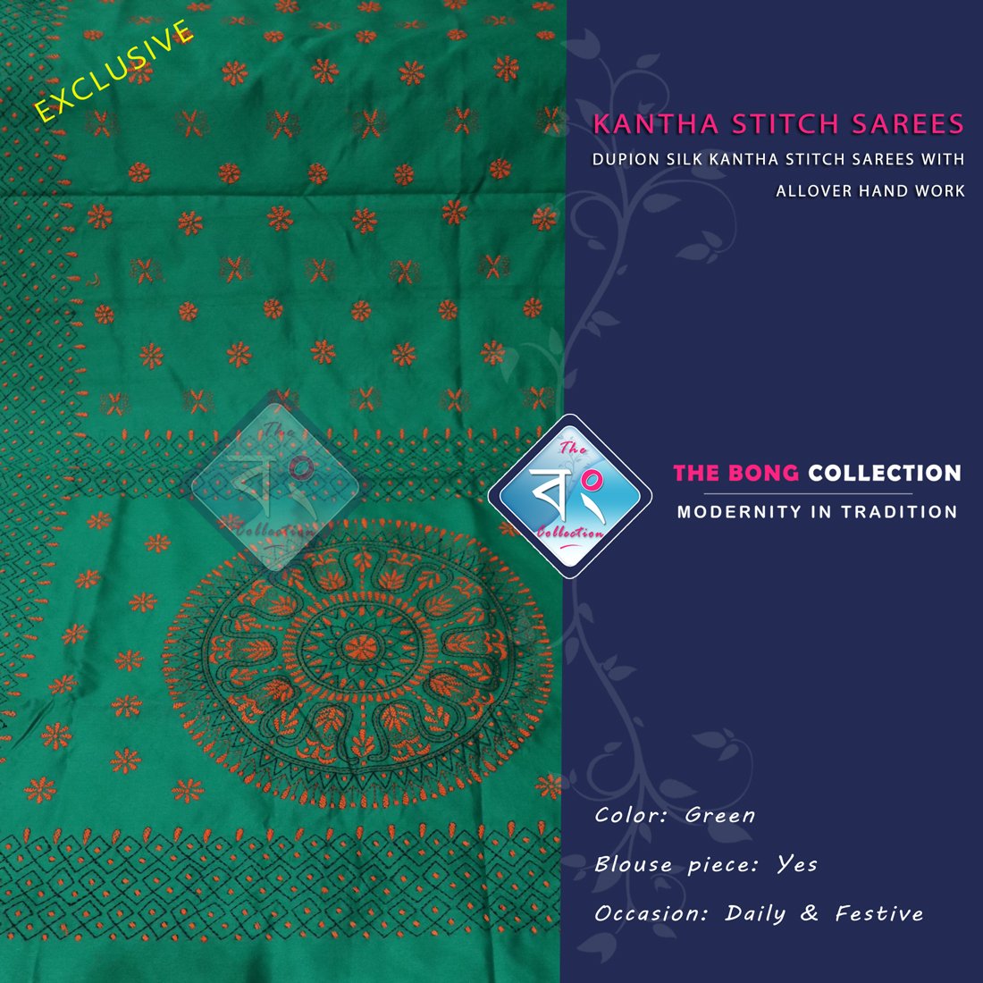 Dupion Silk Kantha Stitch Sarees - Green - Image 2