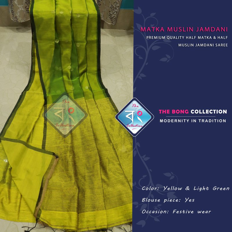 Muslin Jamdani Saree - Resom Muslin Jamdani Sarees Manufacturer from Nadia